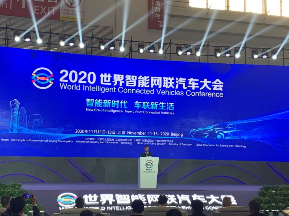 星云互聯(lián)亮相2020世界智能網(wǎng)聯(lián)汽車大會(huì) 共迎新基建下的產(chǎn)業(yè)新機(jī)遇